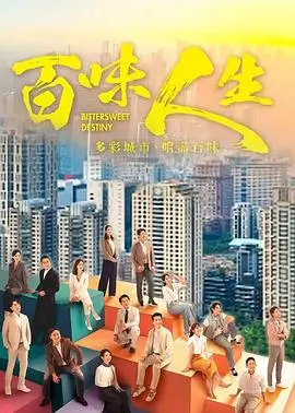 潮汐之城 日韩剧在线观看