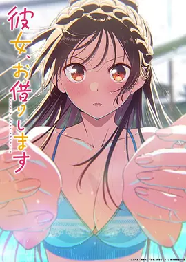 夏日回声 治愈系动漫在线观看